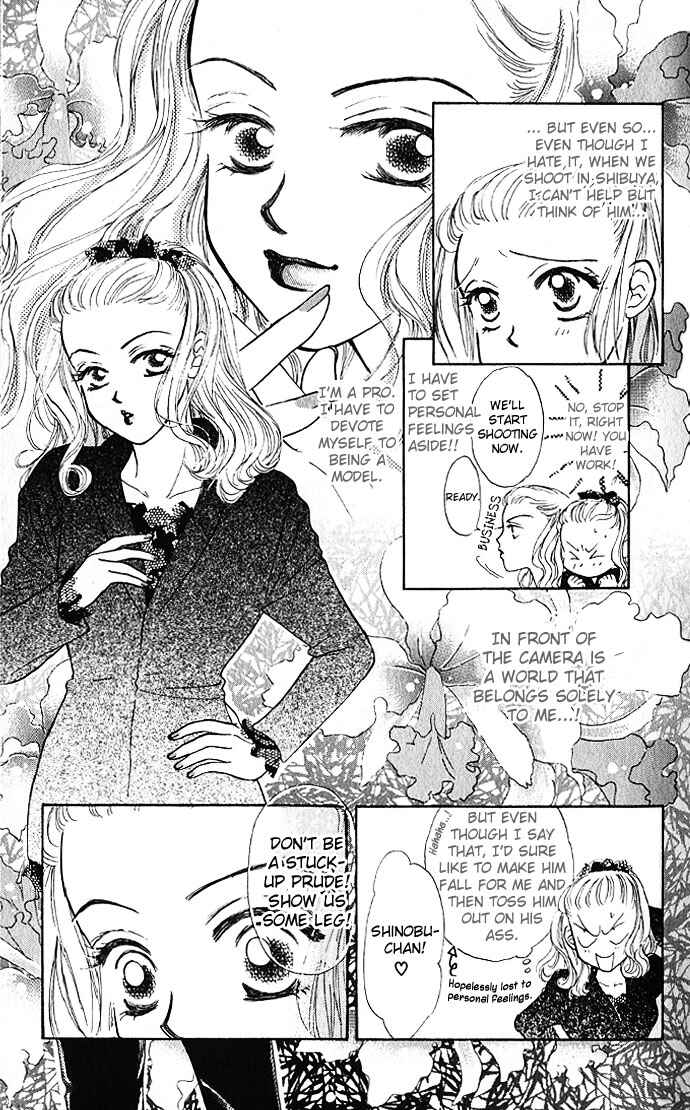 Page 12 Chapter 2 Scoundrel - Scandalous Honey
