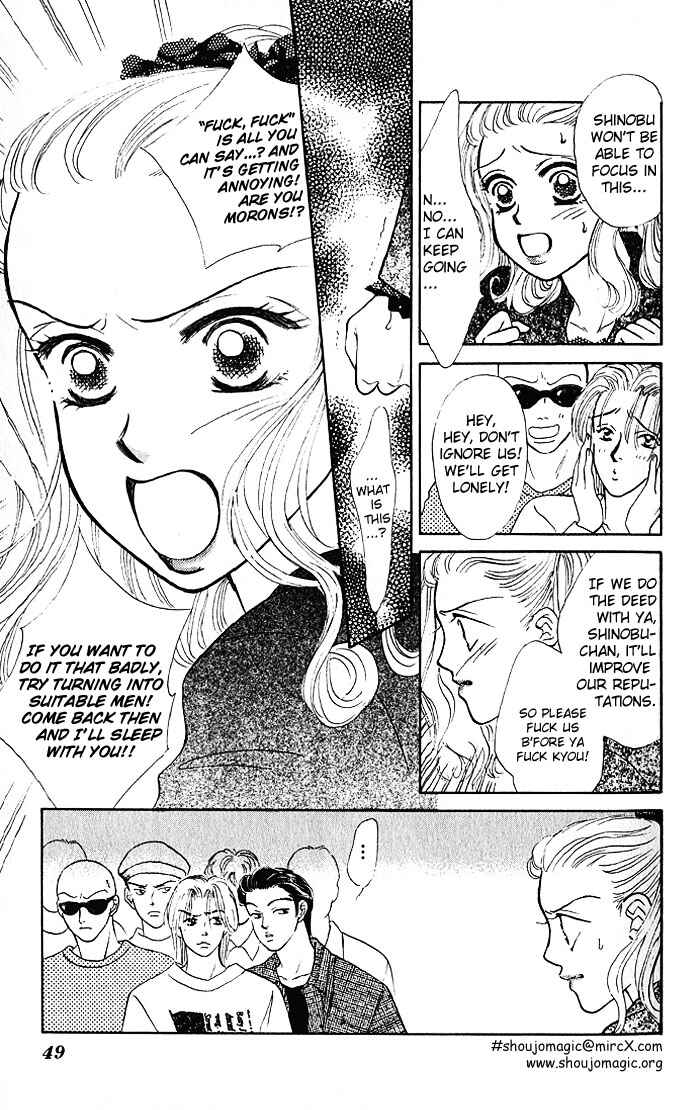Page 14 Chapter 2 Scoundrel - Scandalous Honey