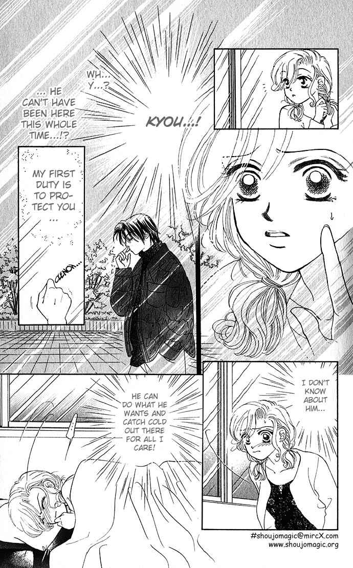 Page 14 Chapter 3 Scoundrel - Scandalous Honey