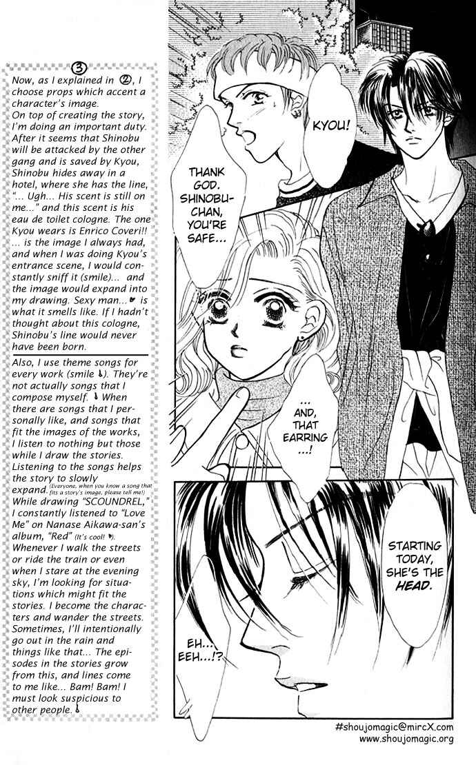 Page 8 Chapter 3 Scoundrel - Scandalous Honey