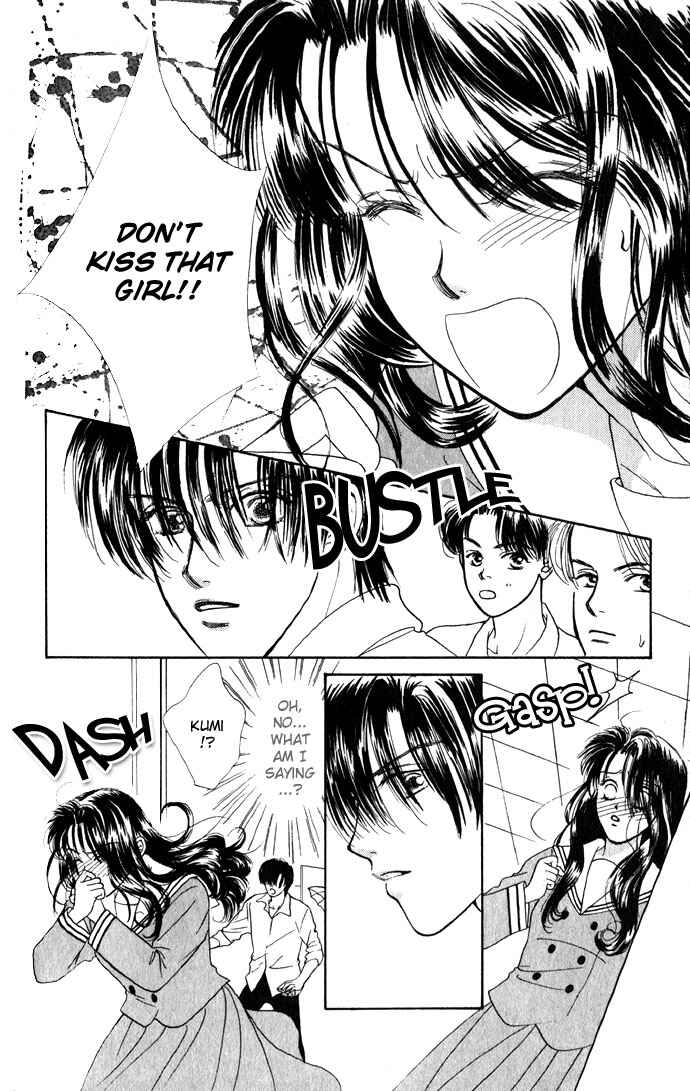 Page 18 Chapter 6 Scoundrel - Scandalous Honey