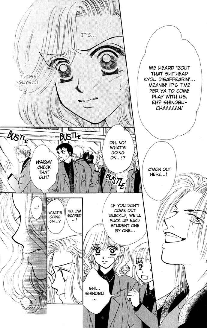 Page 11 Chapter 5 Scoundrel - Scandalous Honey