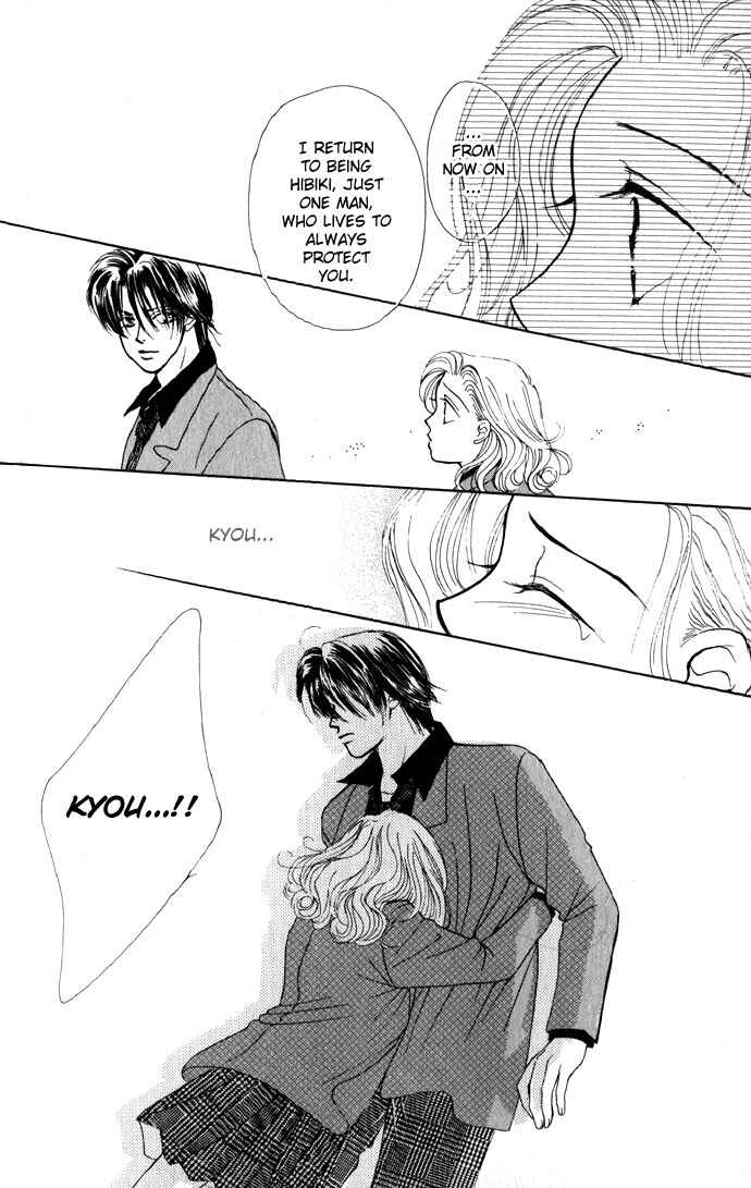 Page 21 Chapter 5 Scoundrel - Scandalous Honey