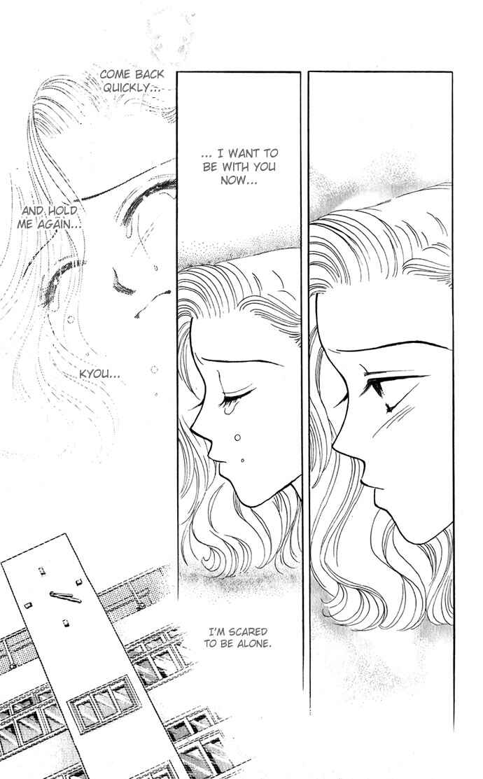 Page 8 Chapter 5 Scoundrel - Scandalous Honey