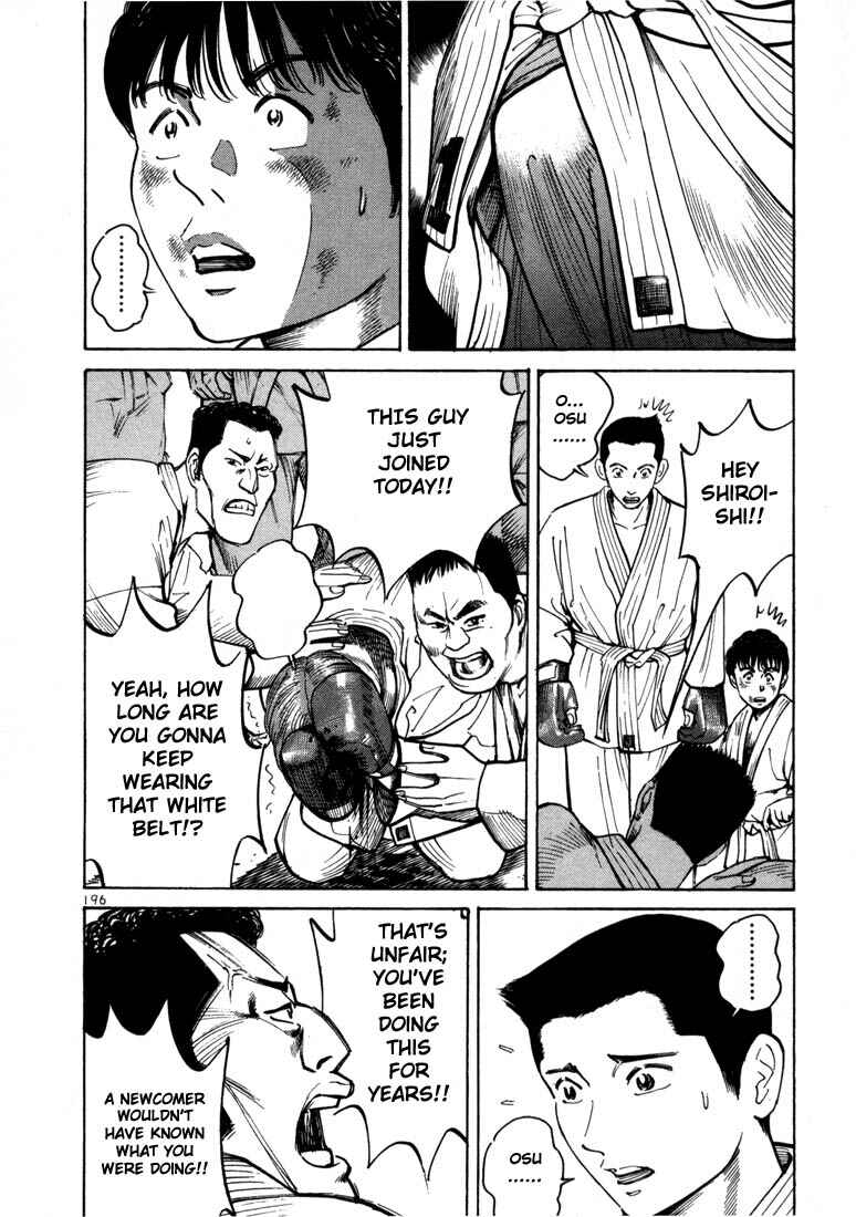 Page 26 Chapter 6 Ichi the Killer