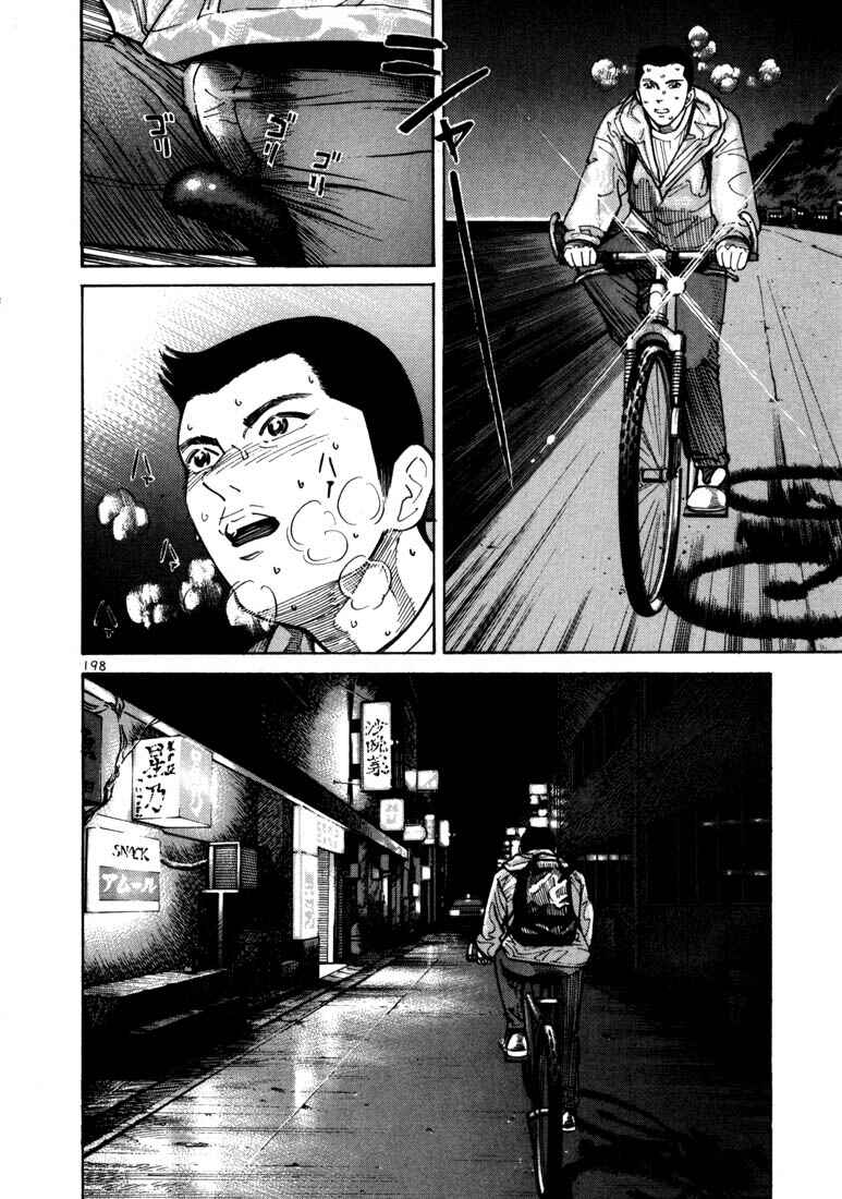 Page 28 Chapter 6 Ichi the Killer
