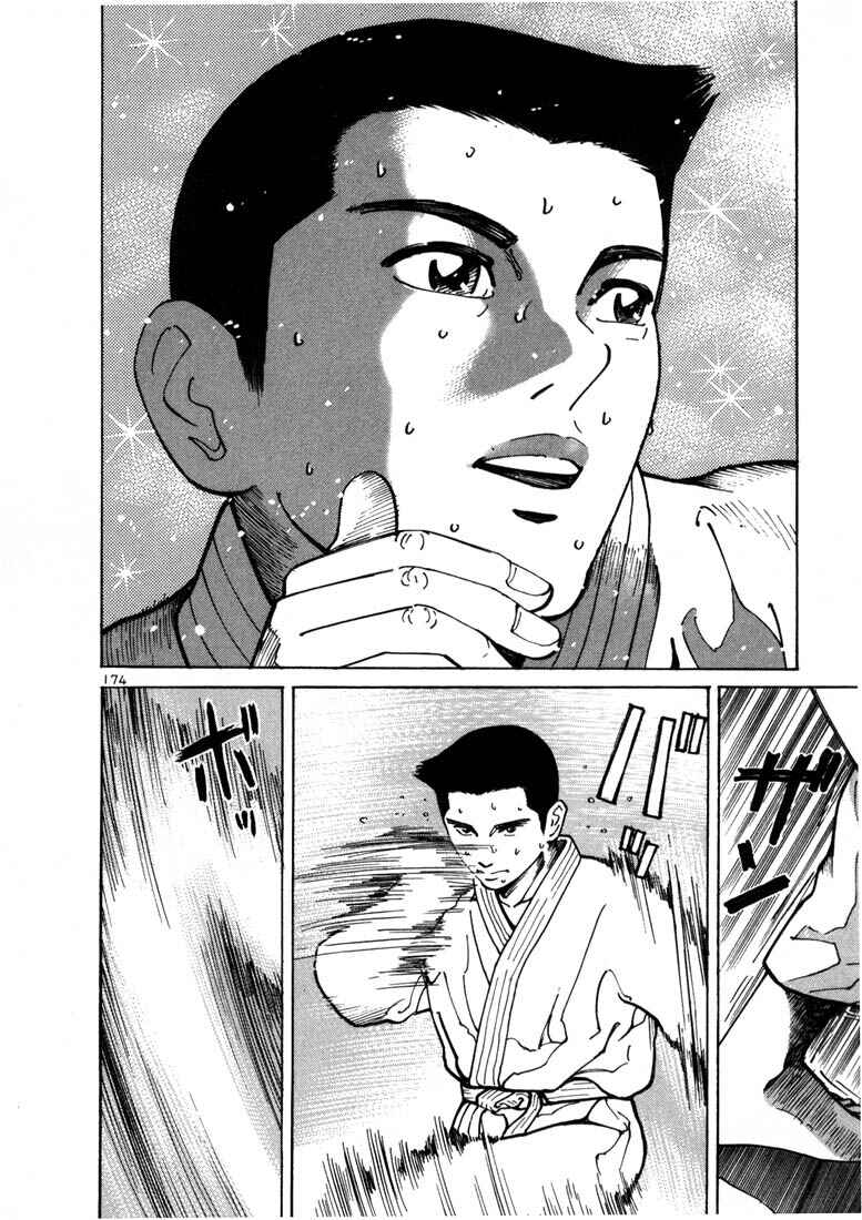 Page 4 Chapter 6 Ichi the Killer