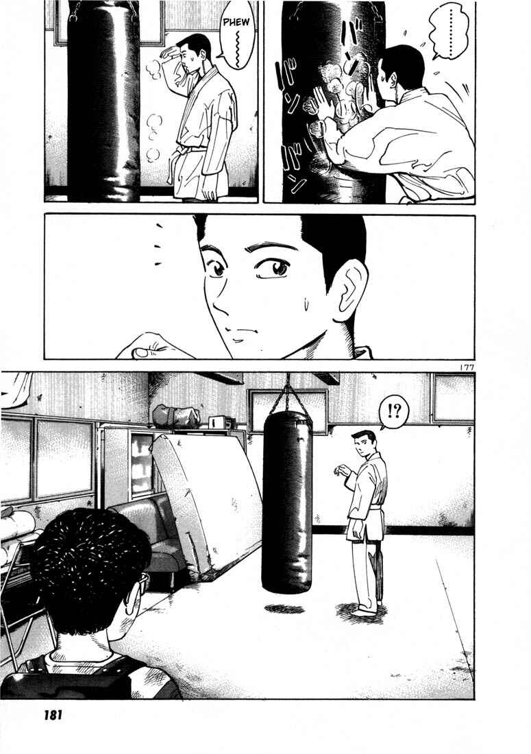 Page 7 Chapter 6 Ichi the Killer