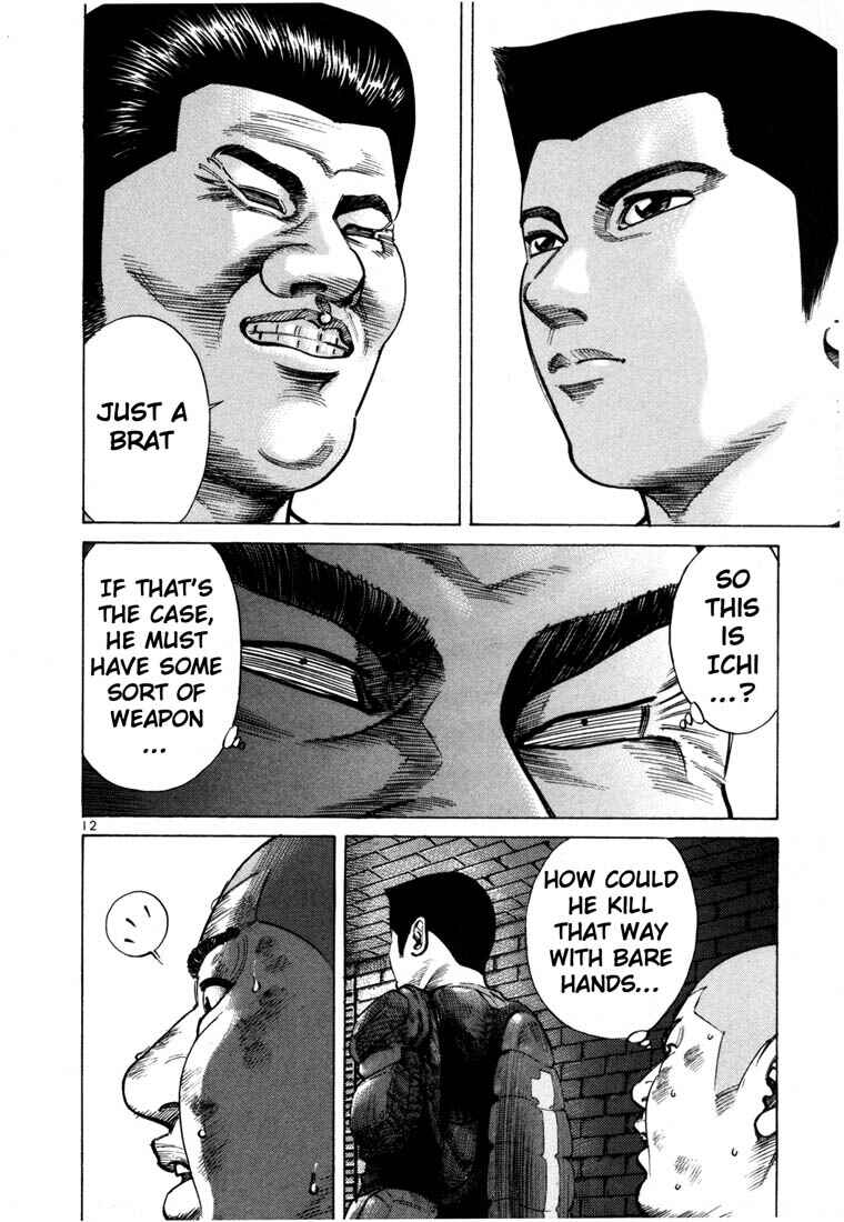 Page 14 Chapter 49 Ichi the Killer