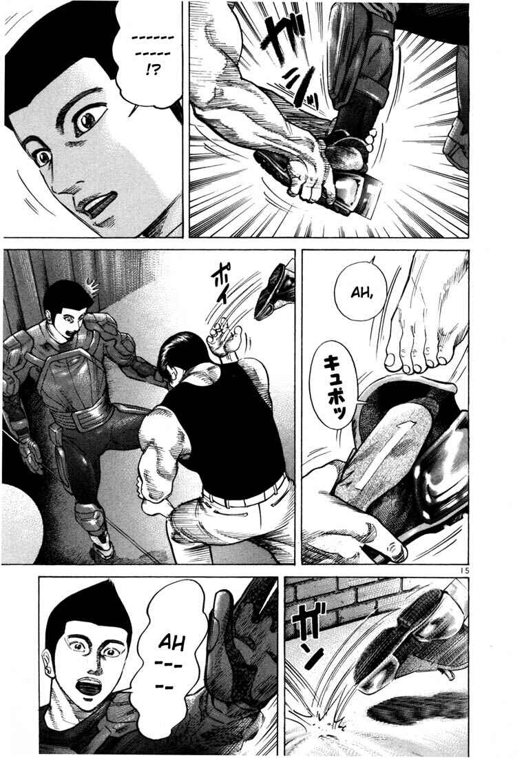 Page 17 Chapter 49 Ichi the Killer
