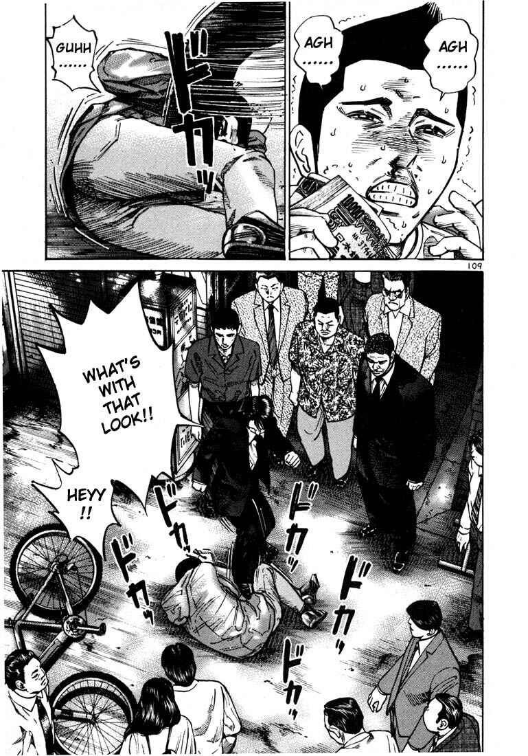 Page 12 Chapter 24 Ichi the Killer
