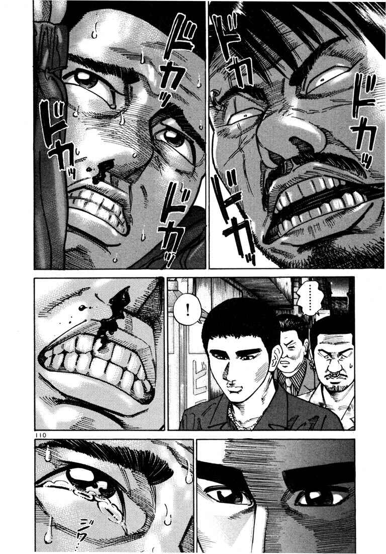 Page 13 Chapter 24 Ichi the Killer