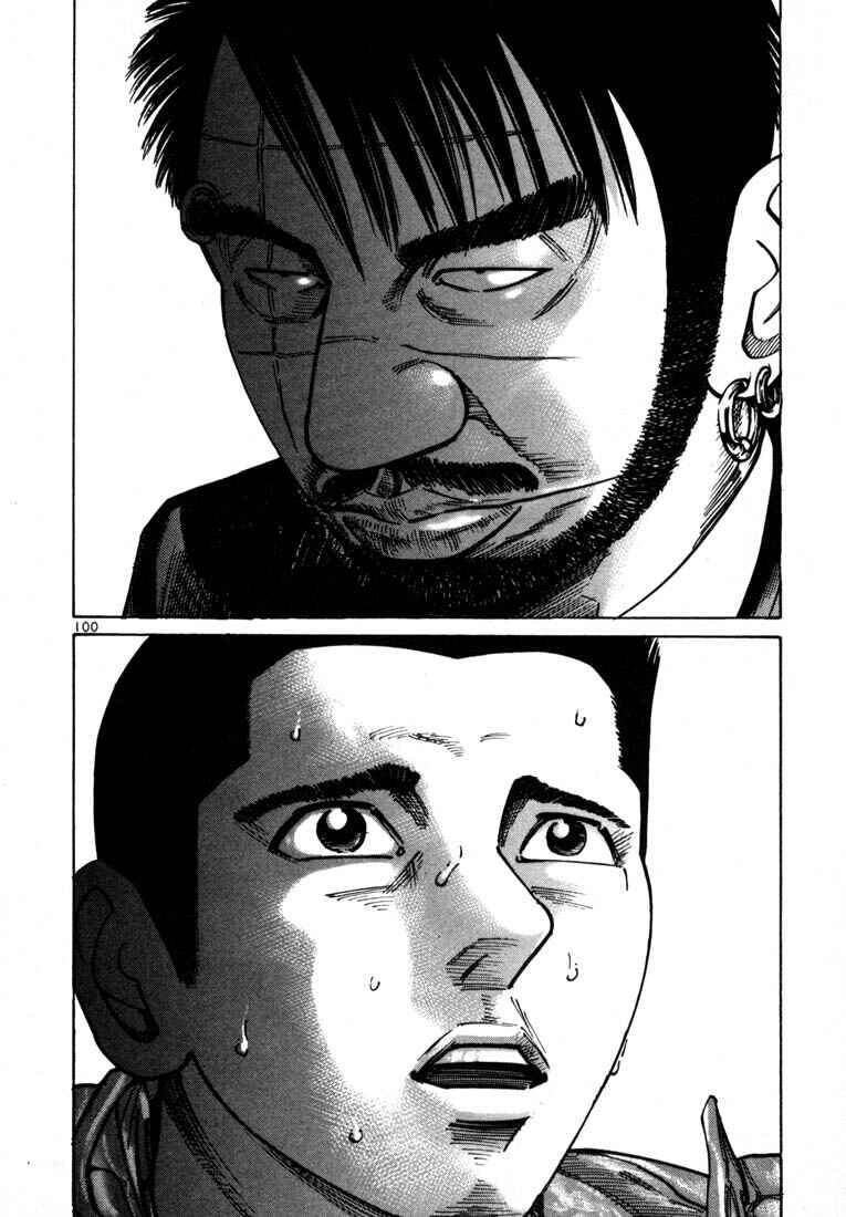Page 3 Chapter 24 Ichi the Killer