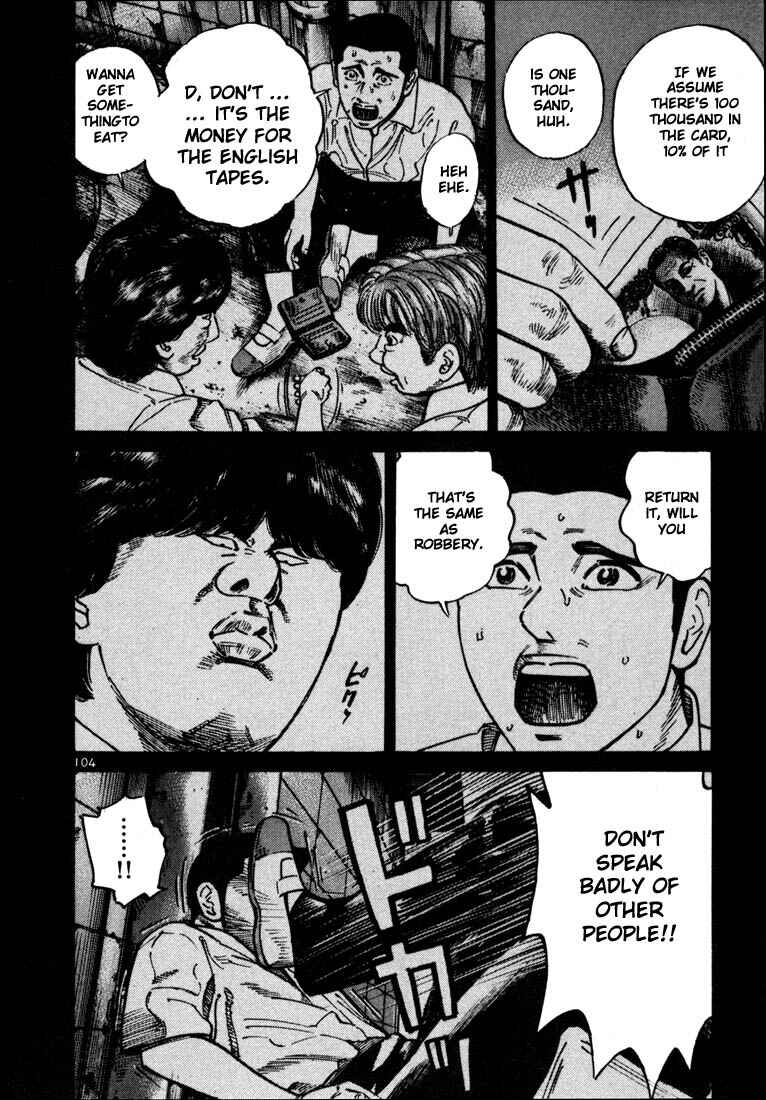 Page 7 Chapter 24 Ichi the Killer