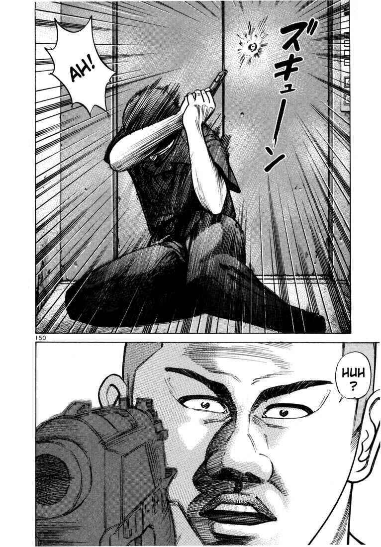 Page 12 Chapter 40 Ichi the Killer