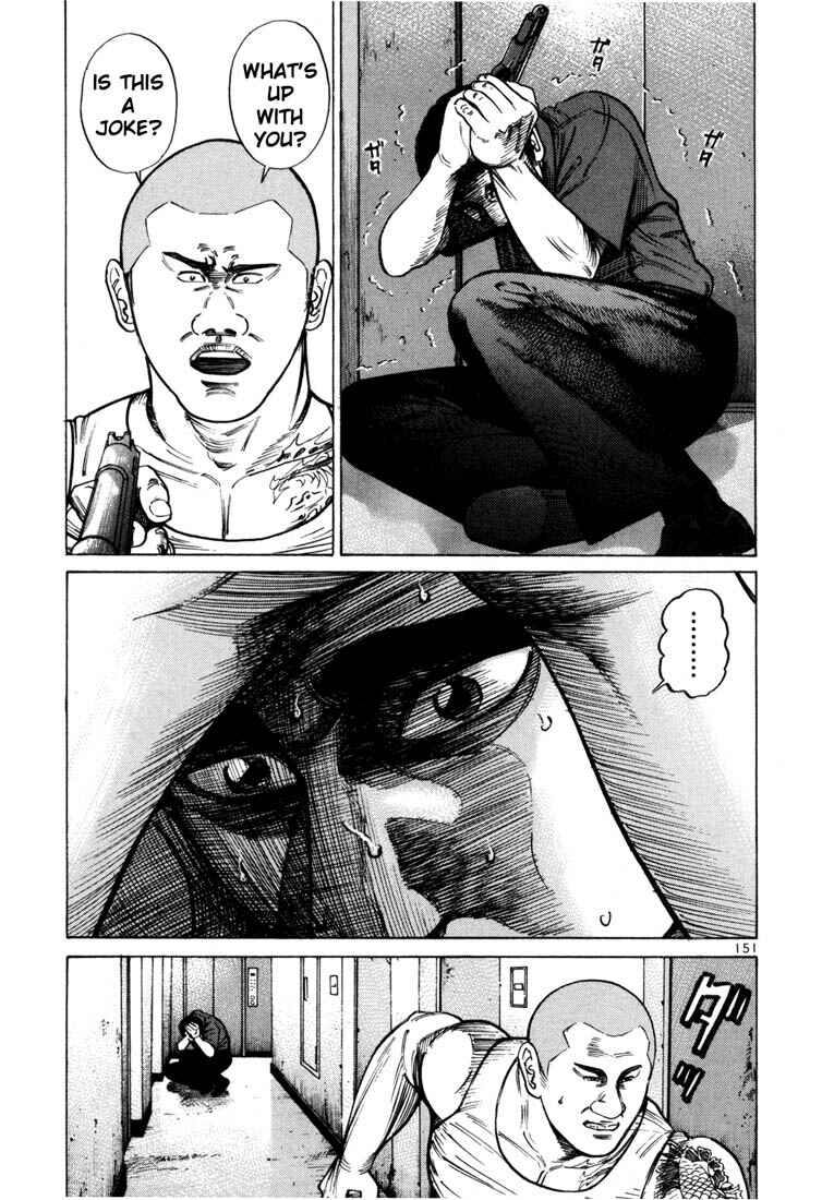 Page 13 Chapter 40 Ichi the Killer