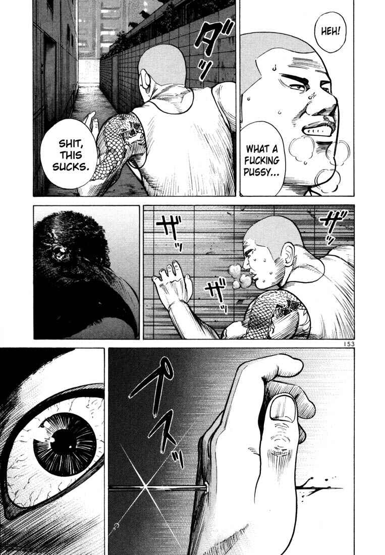 Page 15 Chapter 40 Ichi the Killer