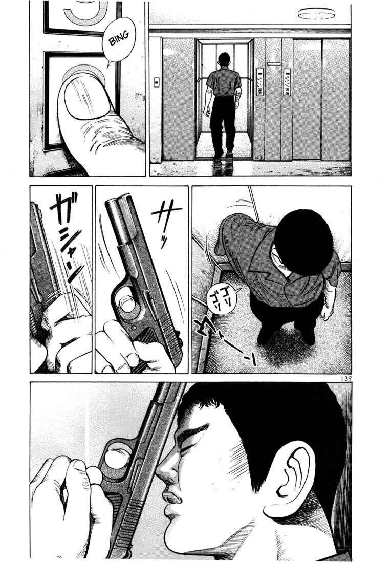 Page 2 Chapter 40 Ichi the Killer