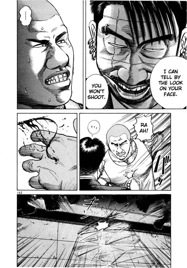 Page 23 Chapter 40 Ichi the Killer
