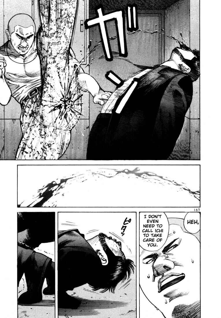 Page 28 Chapter 40 Ichi the Killer