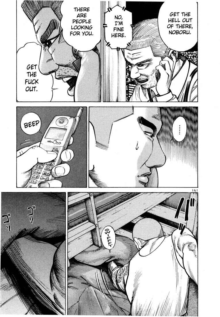 Page 4 Chapter 40 Ichi the Killer