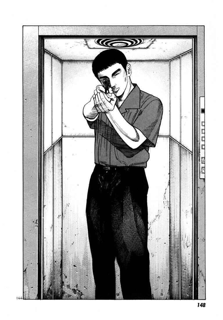 Page 7 Chapter 40 Ichi the Killer