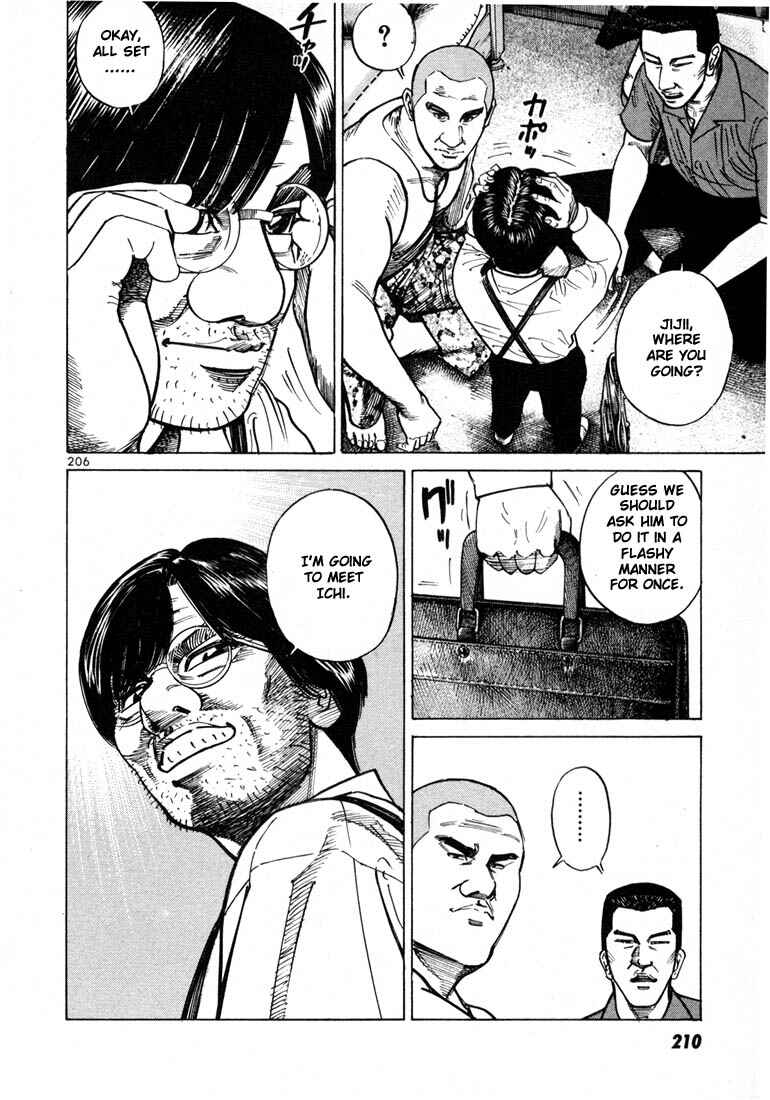 Page 10 Chapter 27 Ichi the Killer