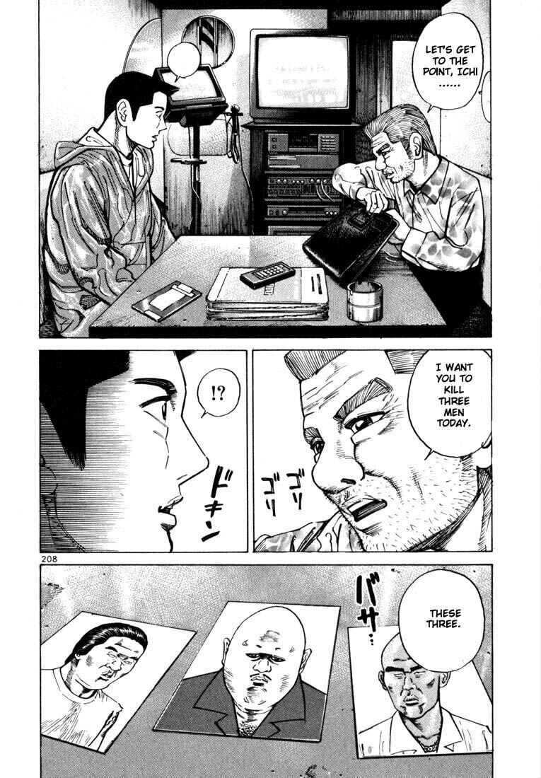 Page 12 Chapter 27 Ichi the Killer