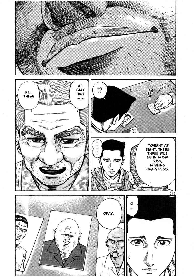 Page 17 Chapter 27 Ichi the Killer