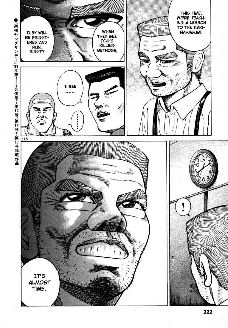 Page 22 Chapter 27 Ichi the Killer