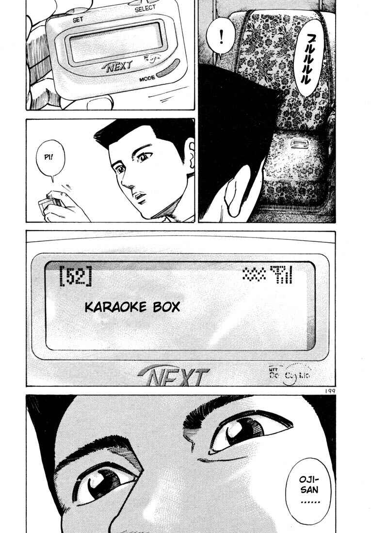 Page 3 Chapter 27 Ichi the Killer