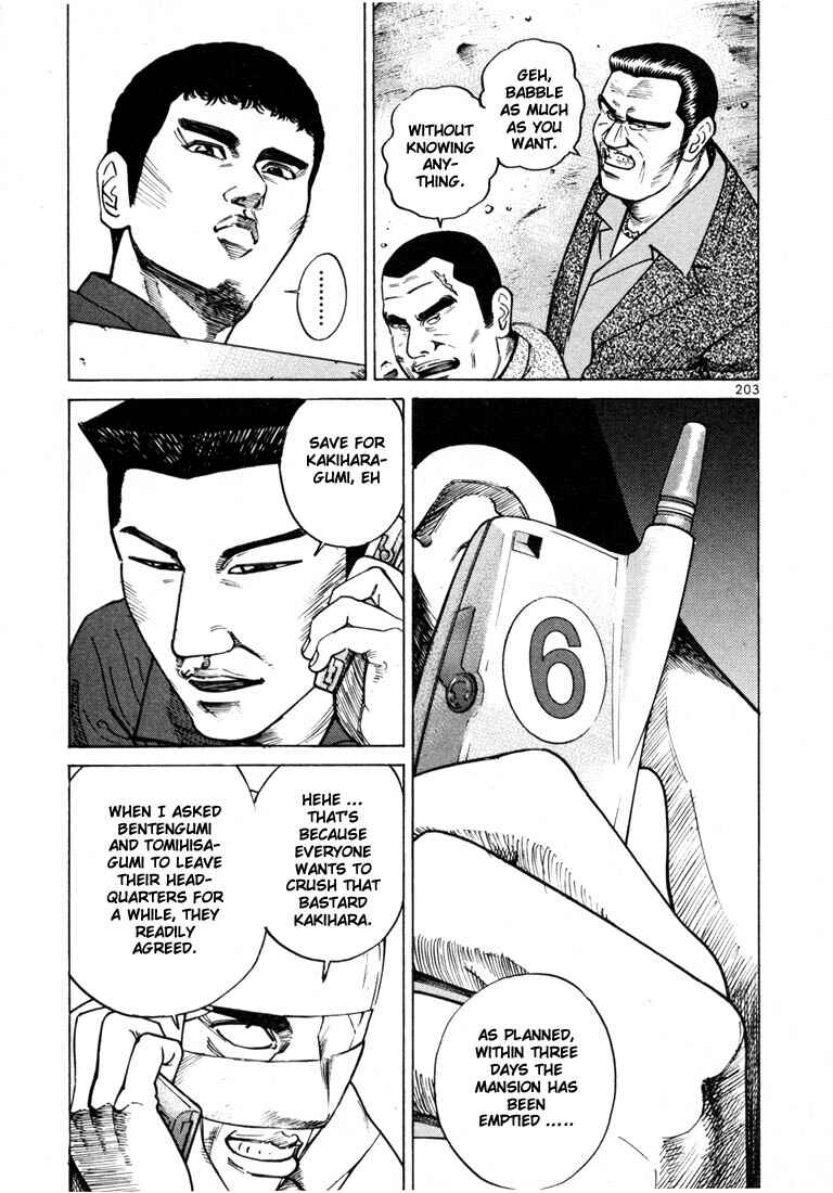 Page 7 Chapter 27 Ichi the Killer