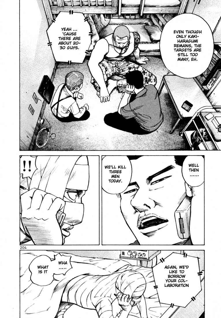 Page 8 Chapter 27 Ichi the Killer
