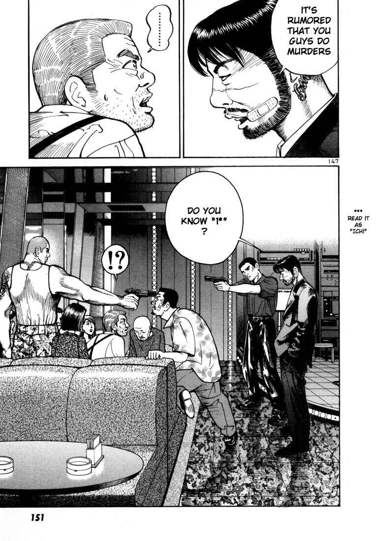 Page 10 Chapter 5 Ichi the Killer