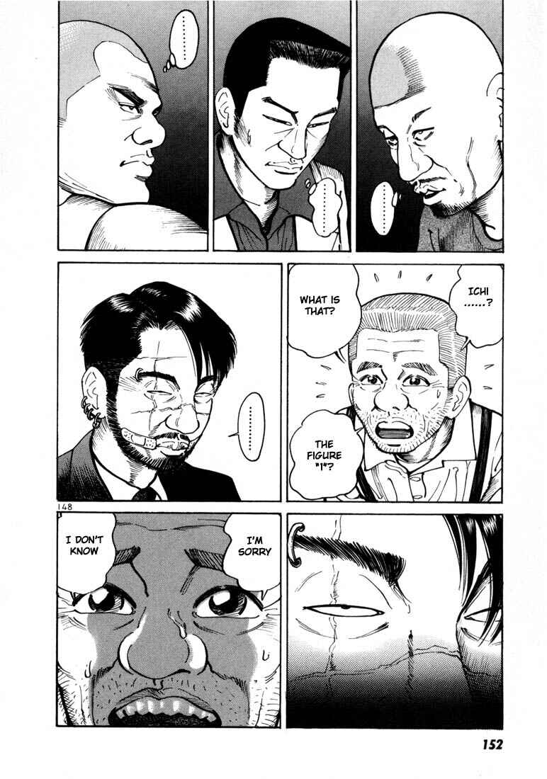 Page 11 Chapter 5 Ichi the Killer