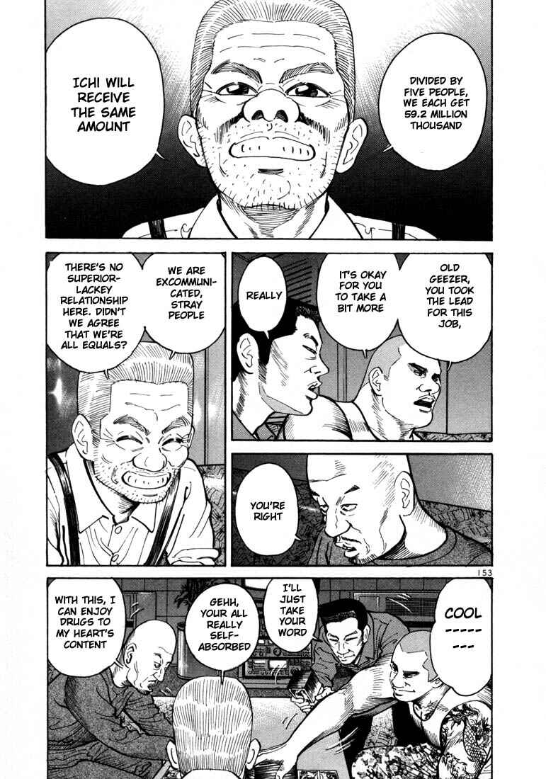 Page 16 Chapter 5 Ichi the Killer