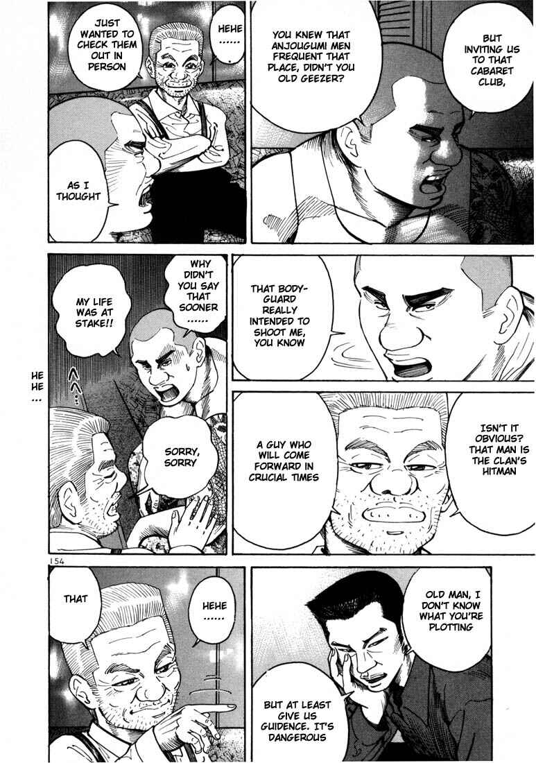 Page 17 Chapter 5 Ichi the Killer