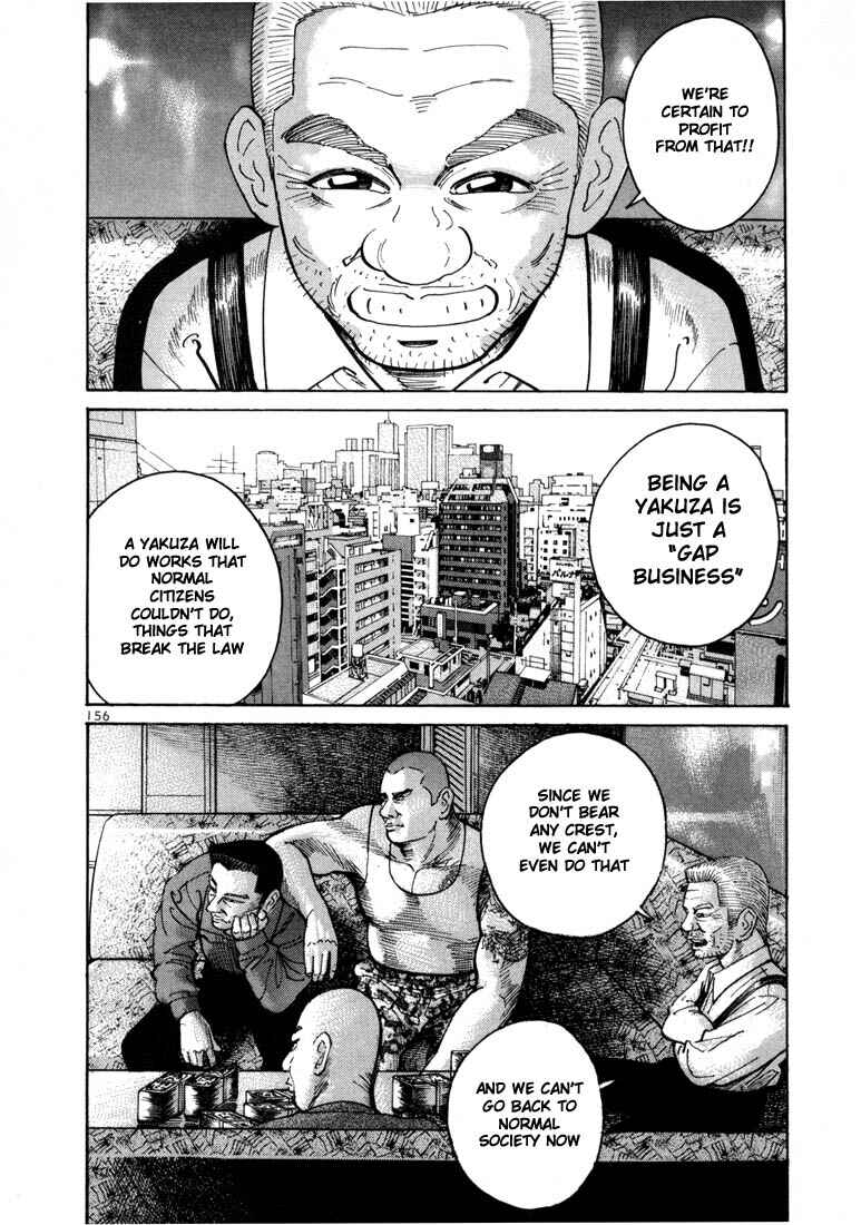 Page 19 Chapter 5 Ichi the Killer