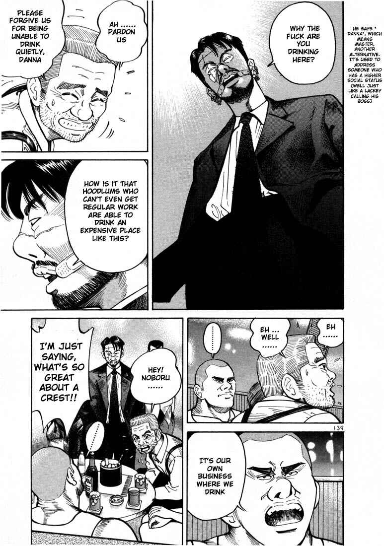Page 2 Chapter 5 Ichi the Killer