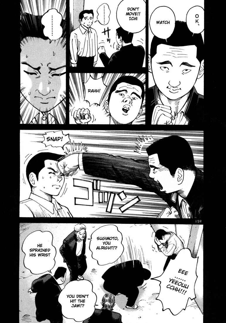Page 22 Chapter 5 Ichi the Killer