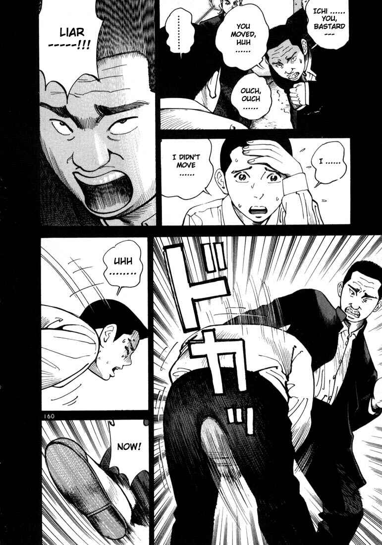Page 23 Chapter 5 Ichi the Killer