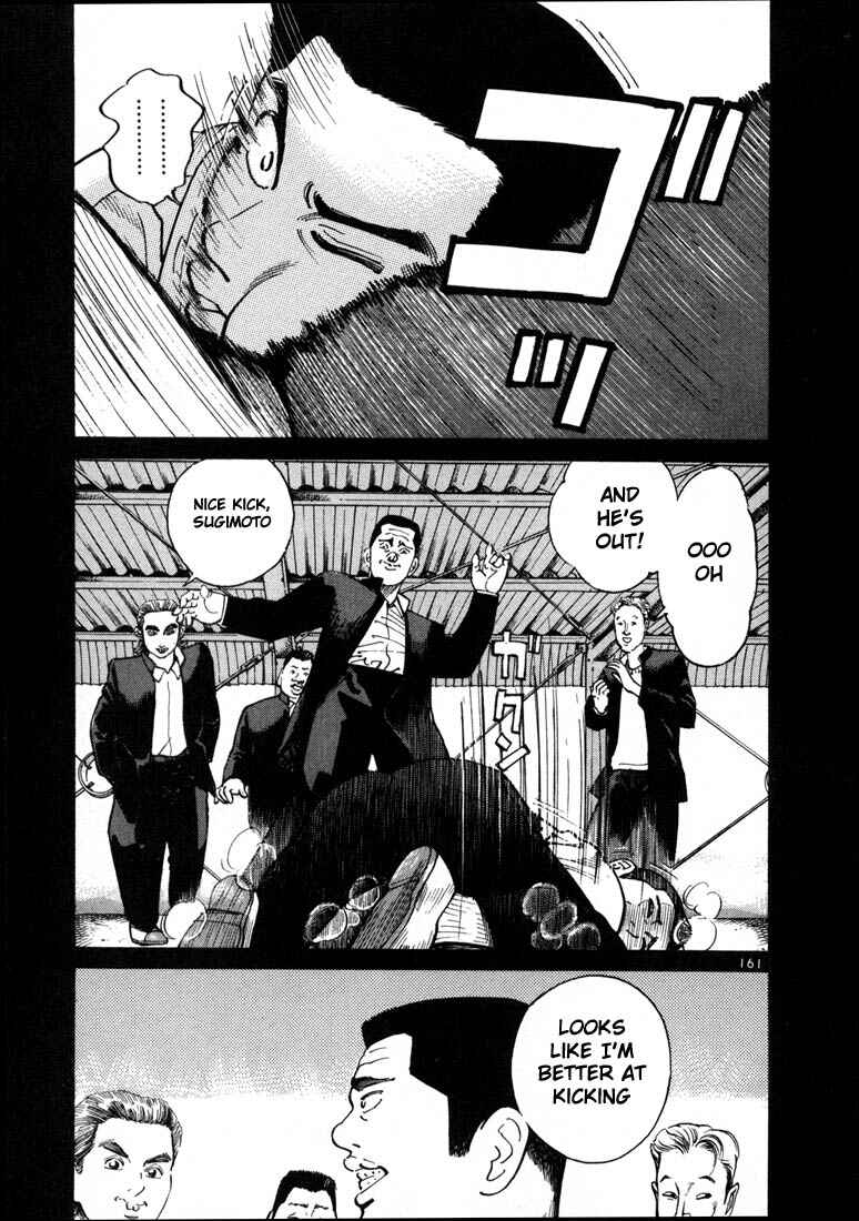 Page 24 Chapter 5 Ichi the Killer