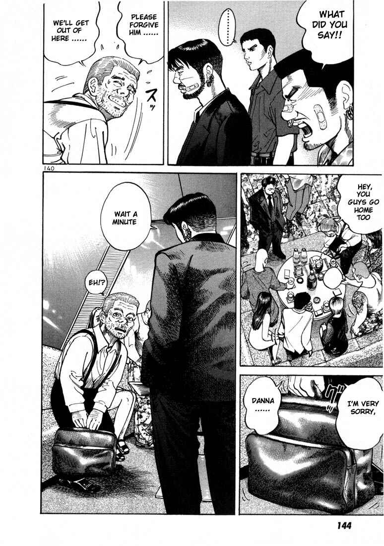Page 3 Chapter 5 Ichi the Killer