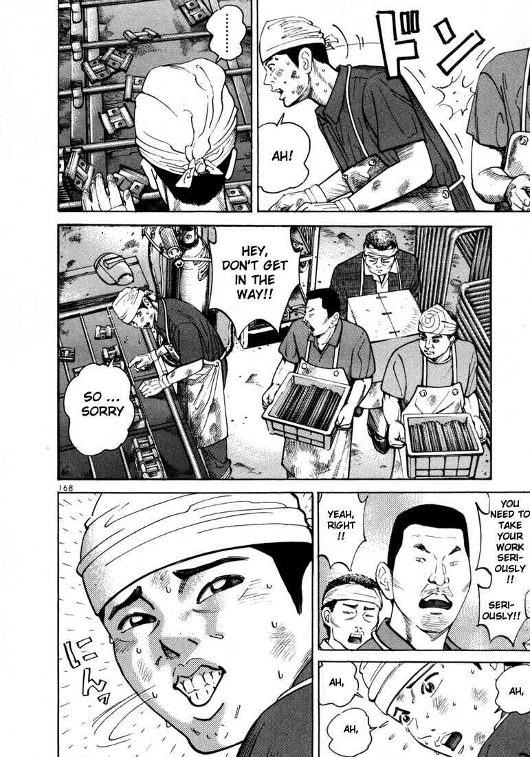Page 31 Chapter 5 Ichi the Killer