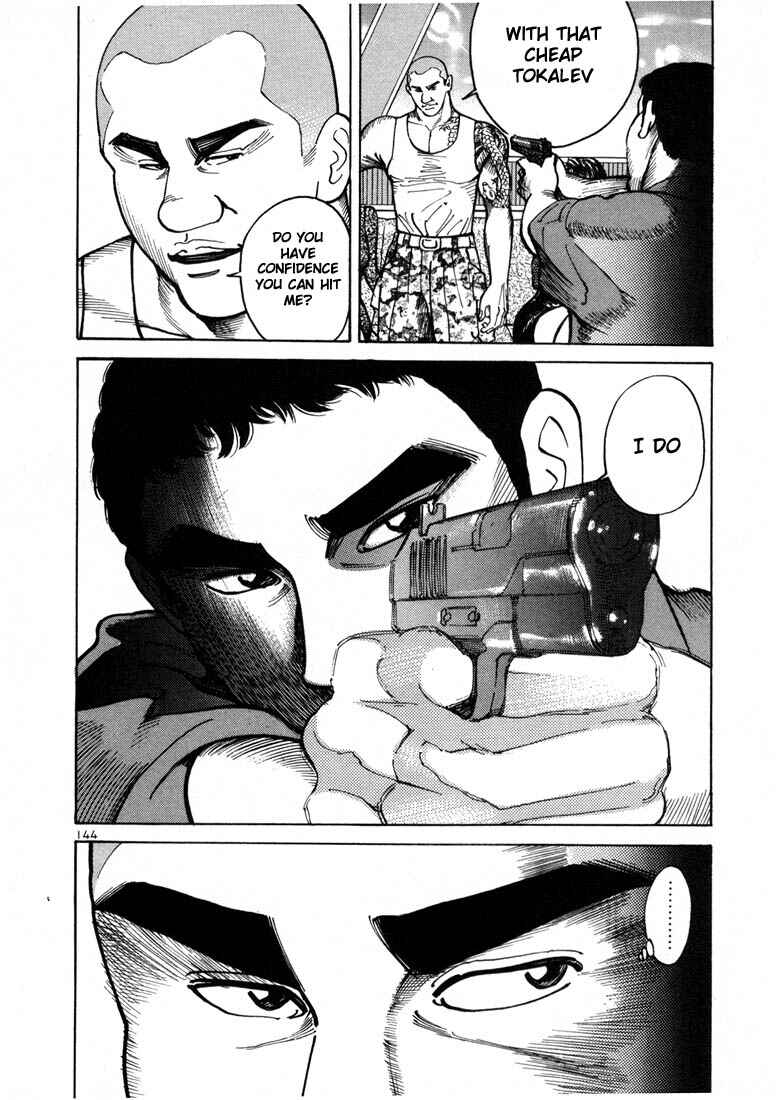 Page 7 Chapter 5 Ichi the Killer