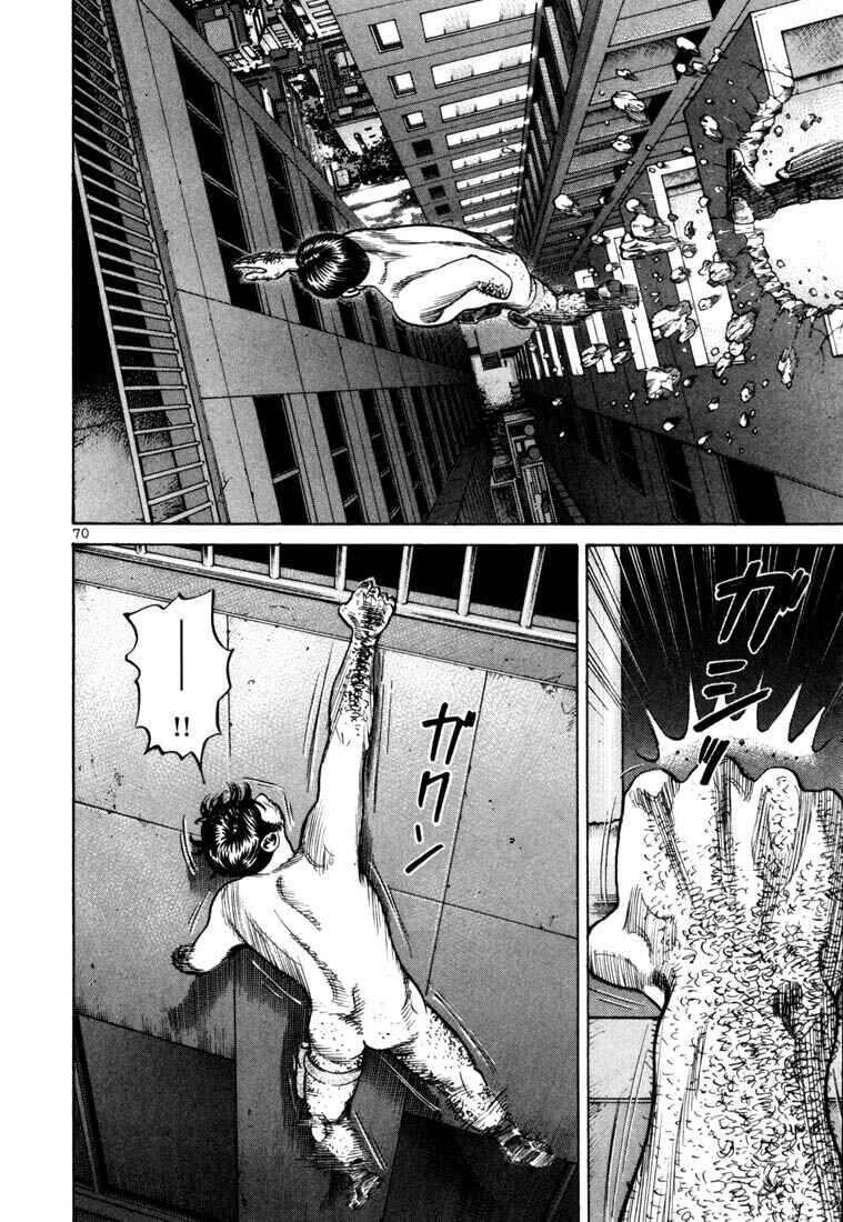 Page 4 Chapter 67 Ichi the Killer