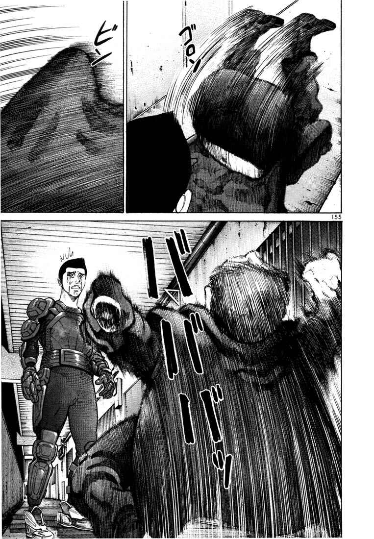Page 2 Chapter 63 Ichi the Killer