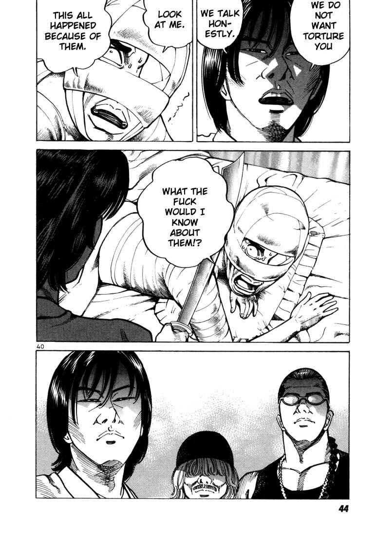 Page 18 Chapter 14 Ichi the Killer