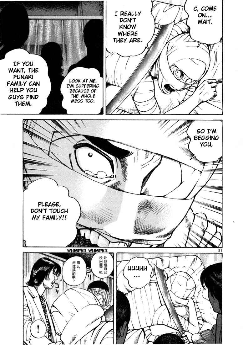 Page 29 Chapter 14 Ichi the Killer