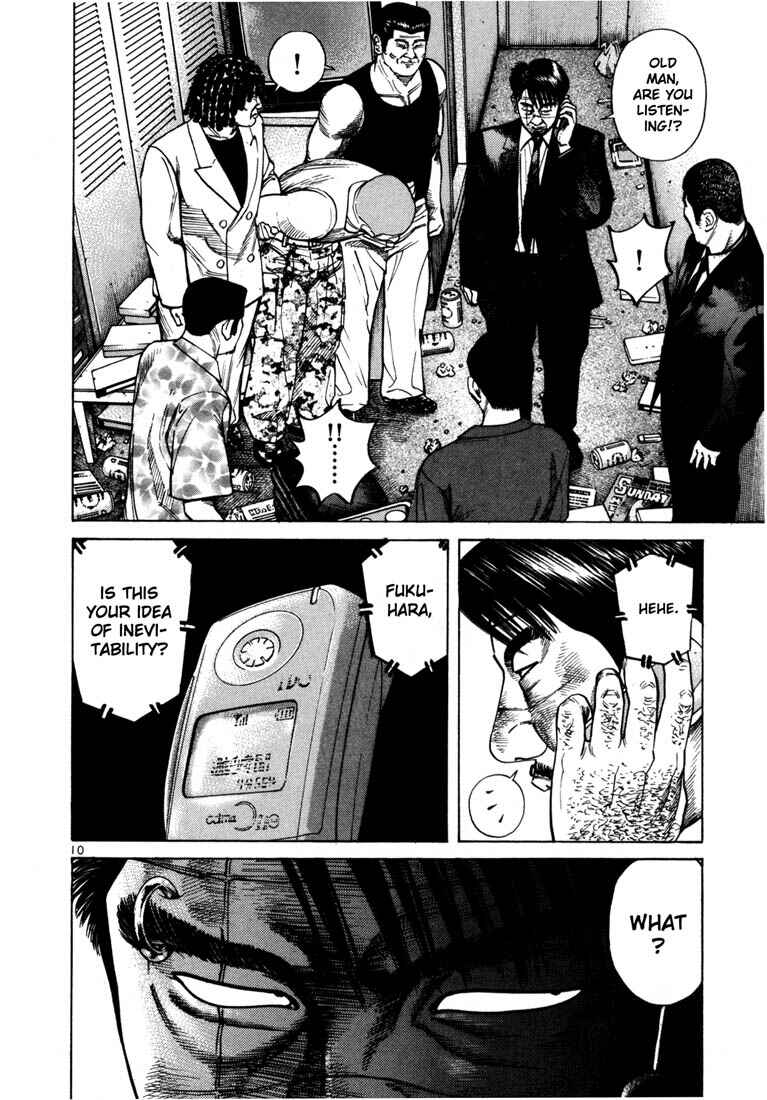 Page 13 Chapter 42 Ichi the Killer